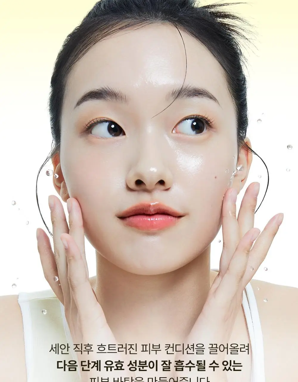 [스킨부스터/화잘먹토너] 마녀공장 글루타치온 7 다크스팟 토너 200ml 상세페이지 9